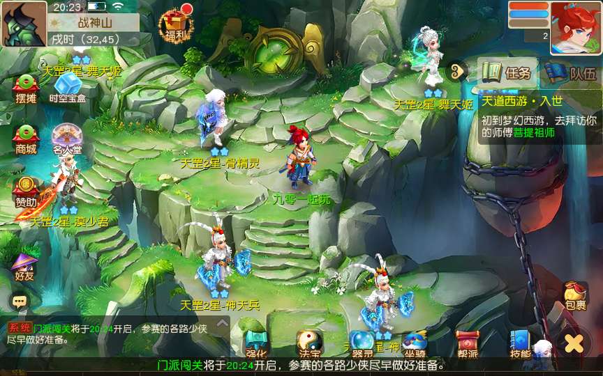 MT3换皮MH【浮生若梦-巅峰名人堂】2025最新整理单机一键即玩镜像端 Linux手工服务端 管理后台 教程【站长亲测】