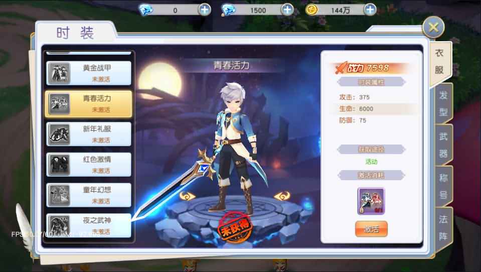 Q萌仙侠手游【契约轮回】最新整理Linux手工服务端+安卓+GM授权后台+详细搭建教程