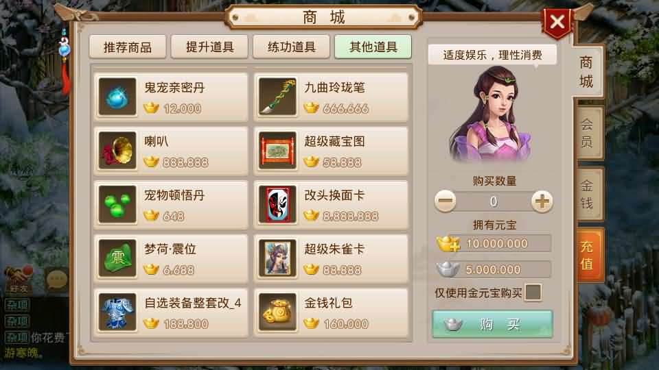 经典回合手游【某道摇光】最新整理Win手工服务端 安卓苹果双端 运营后台 详细搭建教程 视频教程