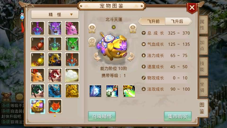 经典回合手游【某道摇光】最新整理Win手工服务端 安卓苹果双端 运营后台 详细搭建教程 视频教程