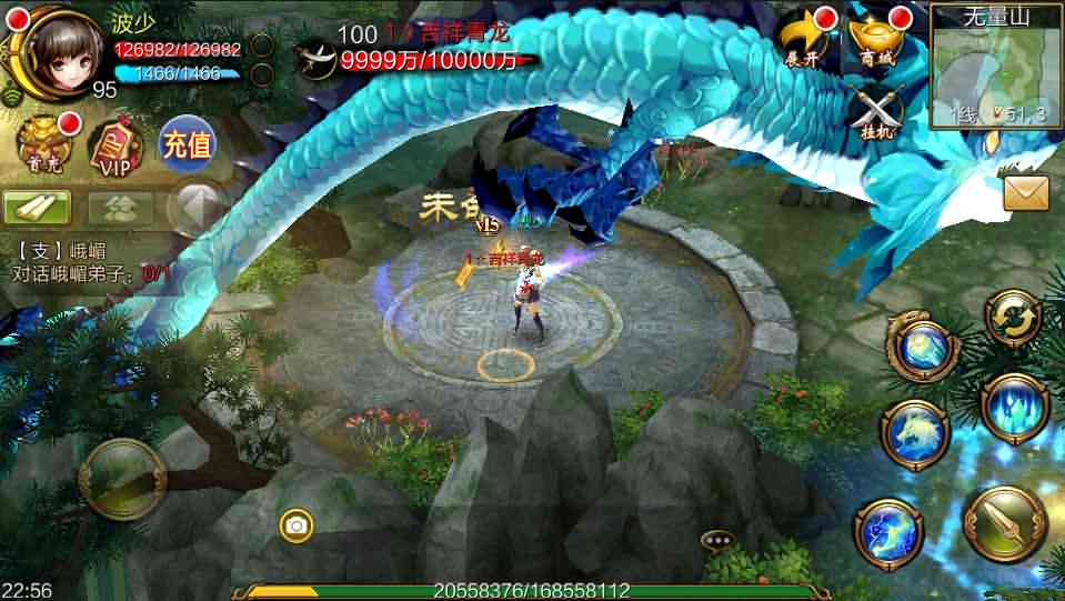 武侠手游【神域天龙】最新独家运营Linux手工服务端+安卓苹果双端+本地验证+GM后台+新版GM授权后台+详细搭建教程