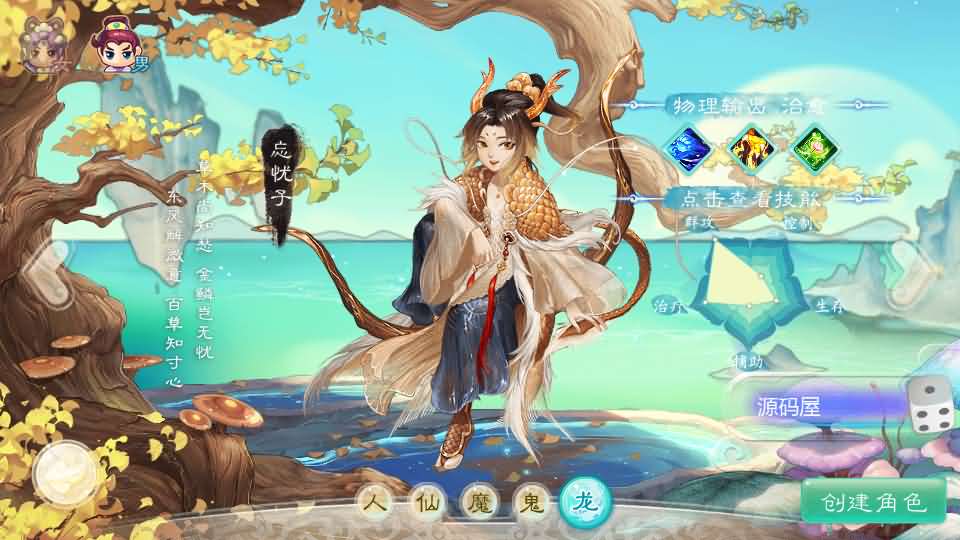 大话回合手游【最新引擎之缥缈西游渡劫修复版】最新整理Linux手工服务端 安卓苹果双端 管理后台 CDK后台 详细搭建教程 视频教程