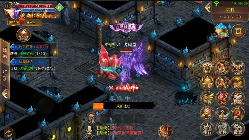 白日门传奇手游【鸿蒙起源冰雪传奇】2021最新修复鸿蒙单职业win一键即玩服务端+GM授权后台