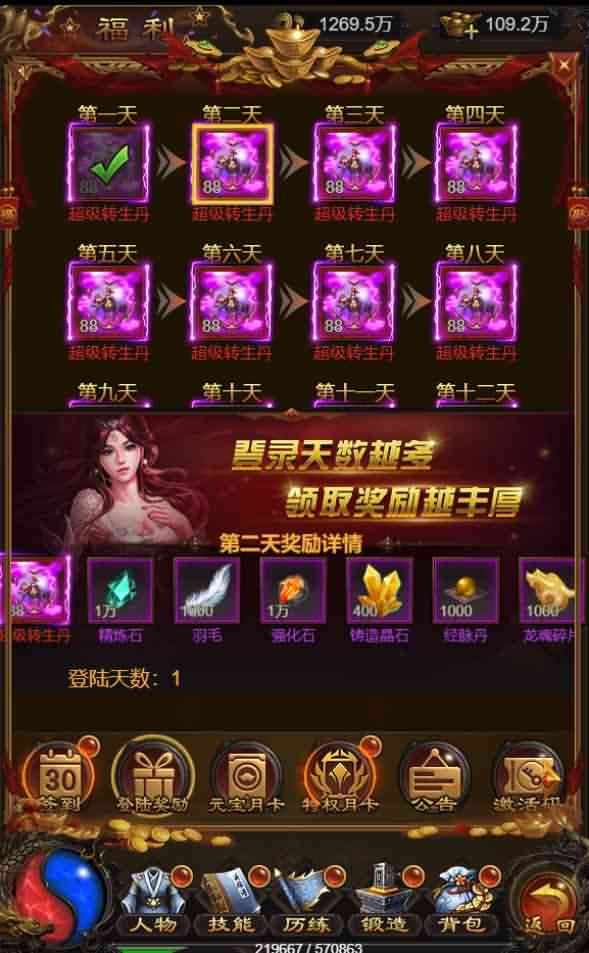 三网H5游戏【牡丹雷霆】最新整理单机一键即玩镜像服务端+Linux本地学习手工端+授权后台+详细搭建教程