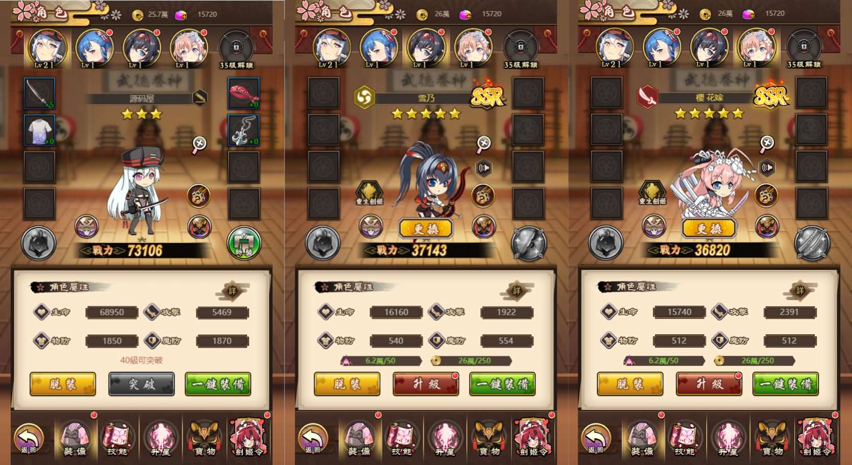 二次元Q萌三网H5游戏【百花缭乱H5】最新整理Linux手工服务端+GM授权后台+详细搭建教程+视频教程