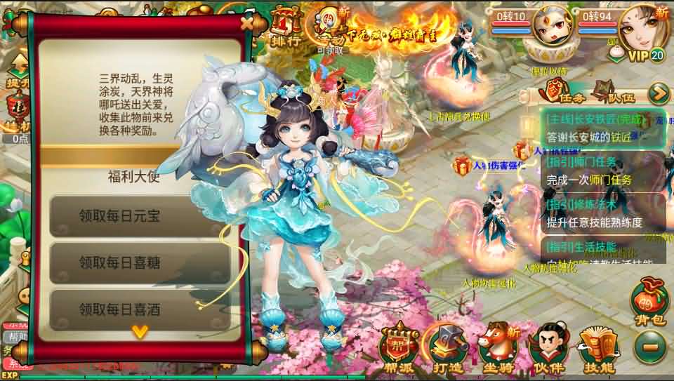 回合手游大话西游【沐风西游】最新整理Linux手工端+安卓苹果双端+GM后台+详细搭建教程