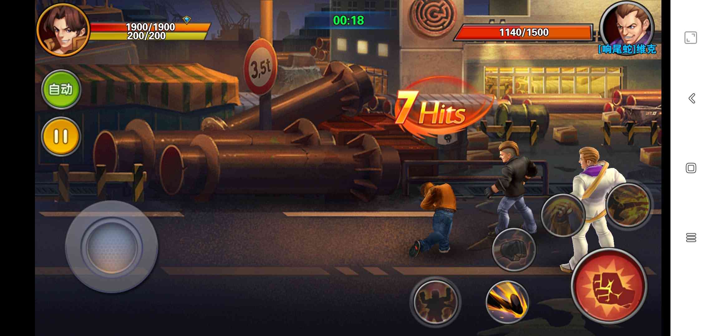 横板格斗手游【绝地逃亡】最新整理win一键端+架设教程+视频架设教程+充值教程