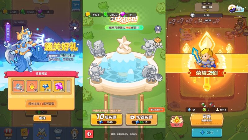 【塔防无敌H5】12月11日收集打包WIN系一键服务端 Linux手工服务端-三网塔防H5游戏-带详细搭建教程-上传网站即玩-赠送源码