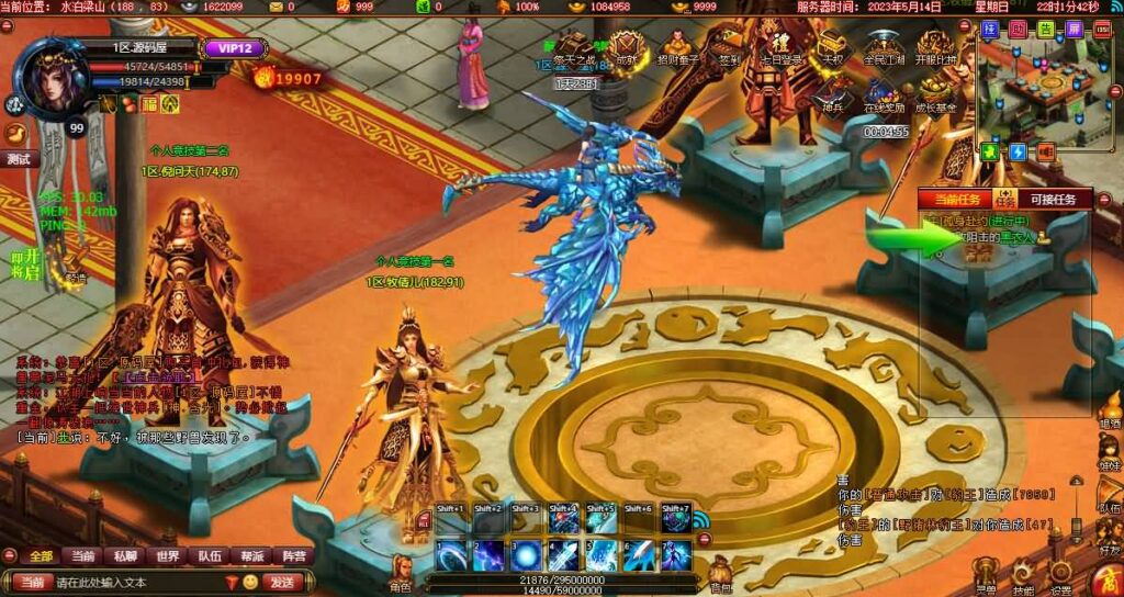 【斗战水浒之激情斗战】11月30日收集整理WIN系一键端服务端-典藏武侠页游-带详细搭建教程,一键外网修改工具,GM工具