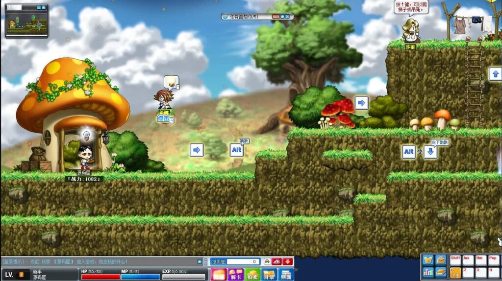 【新079冒险岛20大陆版】4月收集整理Win2012服务端-经典冒险端游-带详细搭建教程-PC客户端