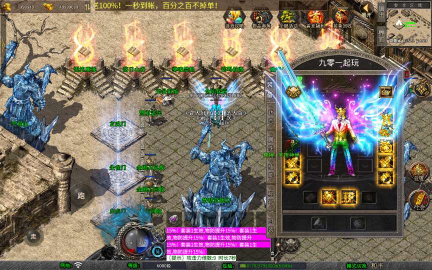 XO三端引擎传奇手游【1.80天命变态合击】2026整理复古服务端 混沌魔域 落日山谷 平行世界