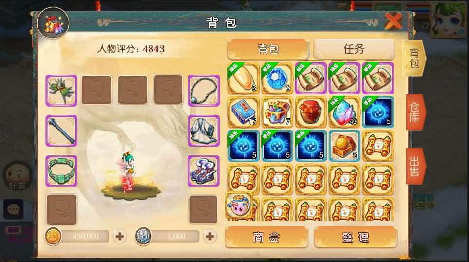 MT3换皮梦幻手游【梦幻西游18门派】最新整理Linux手工服务端+安卓苹果双端+GM后台+详细搭建教程