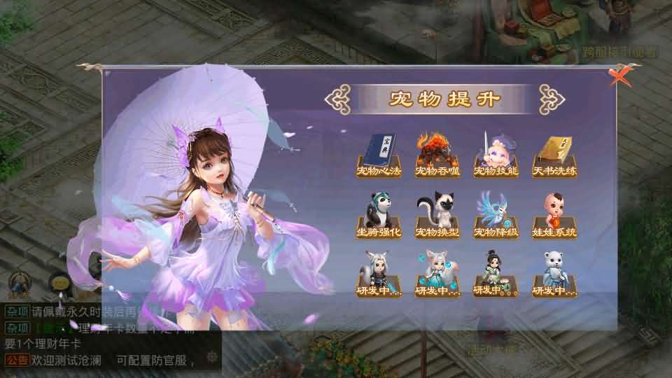 经典回合手游【某道-沧澜】最新整理Win系服务端 安卓苹果双端 运营后台 详细搭建教程