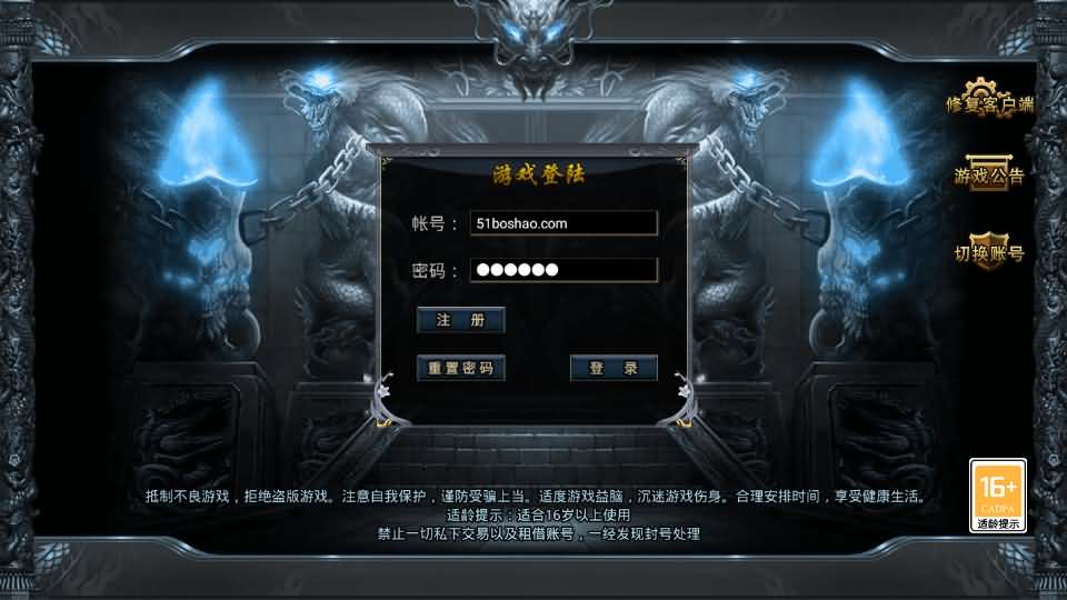 GOD三端引擎传奇手游【三职业中原沉默怀旧版】最新整理WIN系复古服务端+PC安卓苹果三端+详细搭建教程