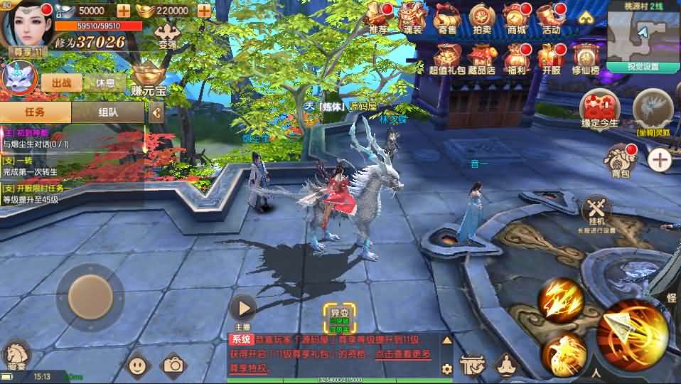 【长生诀】最新整理linux验证手工端+安卓苹果双端+搭建教程+授权后台