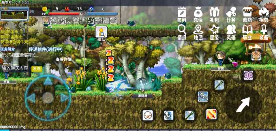 怀旧冒险H5游戏【冒险岛H5】最新整理Linux手工服务端+GM后台+详细搭建教程