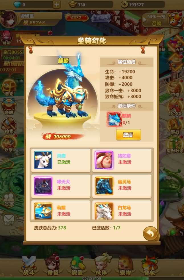 回合H5游戏【少年封神西游H5】最新整理Win一键既玩服务端+多区+授权物品后台
