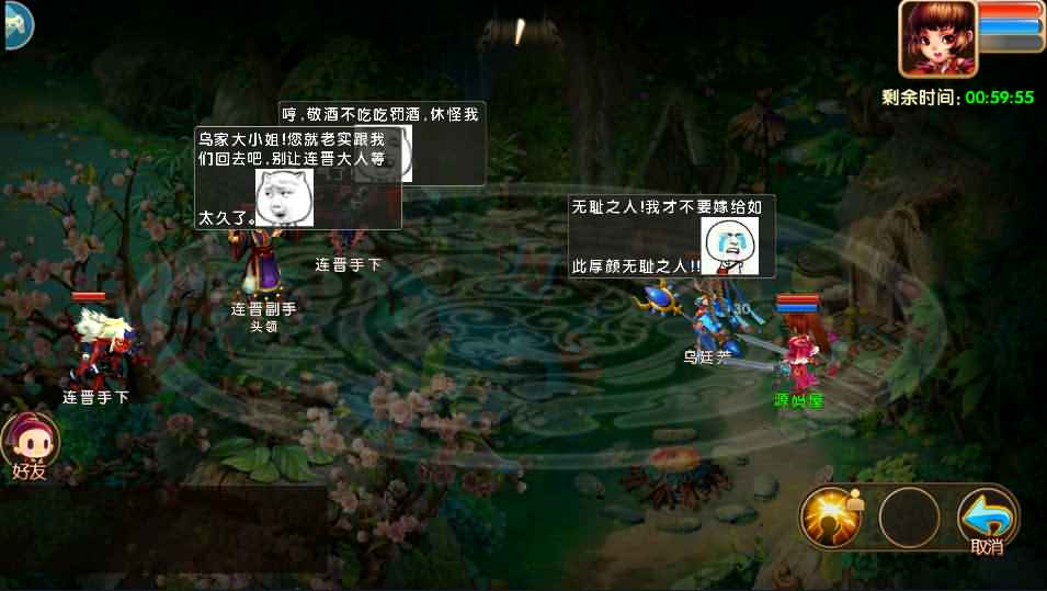 典藏回合手游【梦幻秦时】最新整理Win一键即玩服务端+安卓苹果双端+物品后台+详细搭建教程