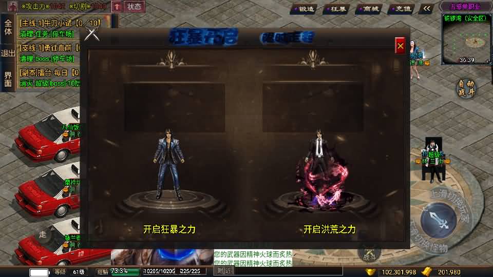 战神引擎传奇手游【古惑单职业白猪3免授权】最新整理WIN系特色服务端+安卓苹果双端+GM后台+详细搭建教程