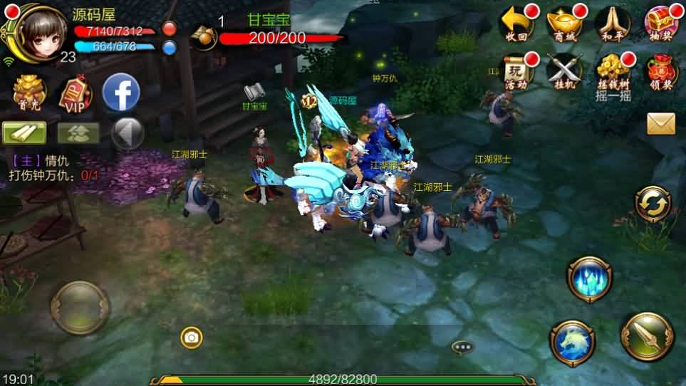 经典武侠手游【3D天龙八部7职业防官版】最新整理单机一键即玩镜像端 Linux手工服务端 安卓苹果双端 本地注册验证 GM授权后台 详细搭建教程