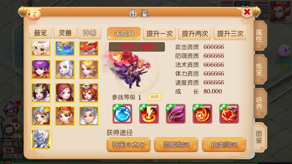 MT3换皮MH【九黎至尊】最新整理Linux手工服务端+安卓苹果双端+GM后台+详细搭建教程+全套源码