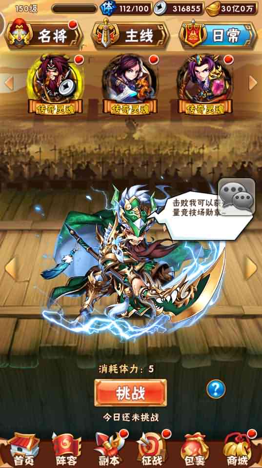 卡牌回合手游【玄金少年三国志】最新整理Linux手工服务端+安卓+GM后台+详细搭建教程