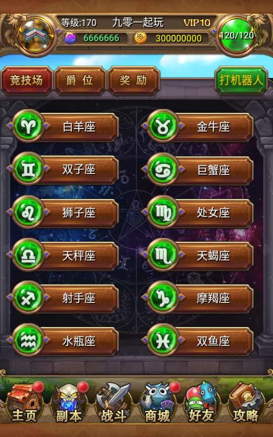 卡牌手游【我叫MT1特色版本】5月整理Linux手工服务端+GM后台