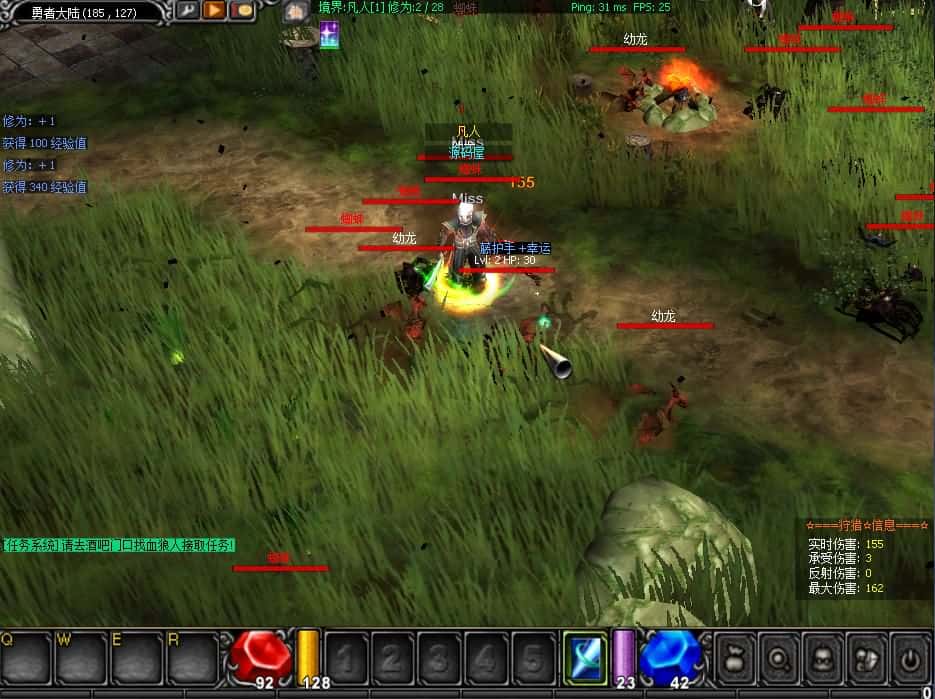 【烈焰诛仙奇迹之附魔完整版】4月15日收集整理Win2012服务端-怀旧2.5D奇迹端游-带详细搭建教程-WEB注册 GM工具-PC客户端