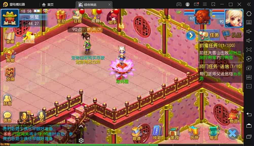 MT3换皮梦幻【神武4修复点化】最新整理独家手工端+安卓苹果双端+GM后台+详细搭建教程