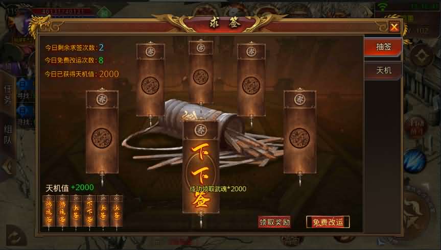 白日门传奇手游【鸿蒙起源冰雪传奇】2021最新修复鸿蒙单职业win一键即玩服务端+GM授权后台