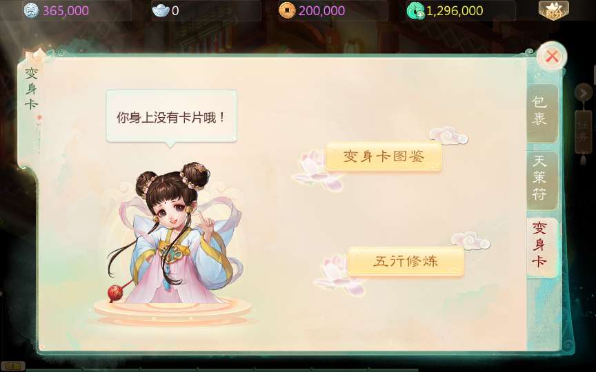 大话回合手游【缥缈西游六阶八卦修复版】2024整理单机一键即玩镜像端 Linux手工服务端 管理后台 教程【站长亲测】