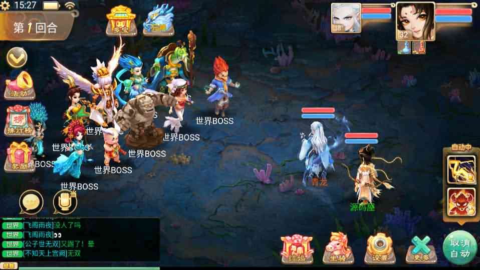 大话回合手游【封神西游】最新整理独家定制开服WIN系服务端+安卓+运营后台+详细搭建教程