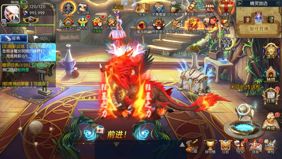 横版闯关手游【格斗之夜义斩天下最新篇章】最新整理Linux手工服务端 配套中文表 WEB管理后台 GM授权后台 安卓苹果双端 详细搭建教程