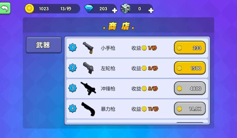 【我就要吃鸡-H5】收集打包WIN系一键服务端 Linux手工端-三网竞技吃鸡H5游戏-带详细搭建教程-上传网站即玩