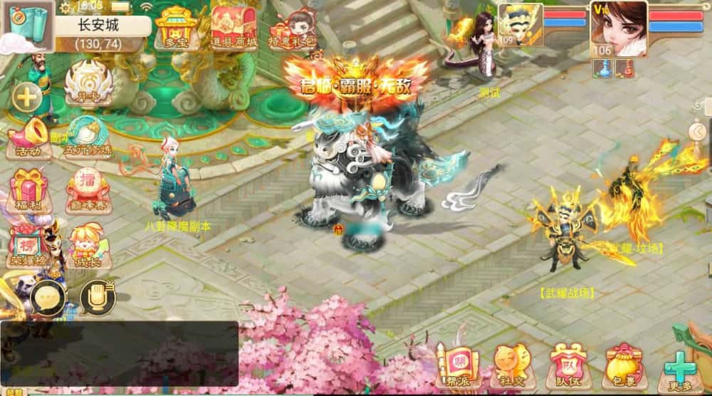 【大话红浪漫之君临天下】12月2日收集整理Linux手工服务端-大话回合手游-带详细架设教程-通用视频教程-运营后台-安卓苹果双端