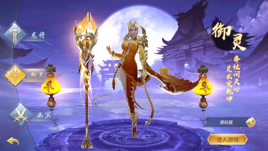 仙侠手游【逆苍穹】2021整理单机一键即玩服务端+Linux手工端+运营后台+授权后台+视频教程