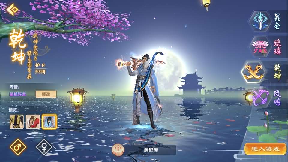 【长生诀】最新整理linux验证手工端+安卓苹果双端+搭建教程+授权后台