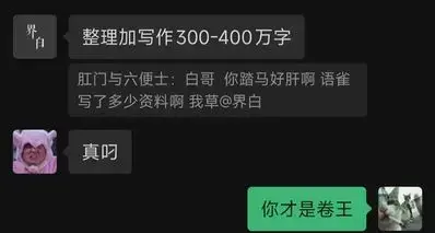 写点东西，别等厉害了再写。