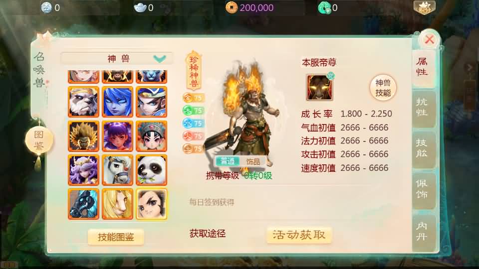 大话回合手游【最新引擎之缥缈西游渡劫版】最新整理Linux手工服务端 安卓苹果双端 管理后台 CDK后台 详细搭建教程 视频教程