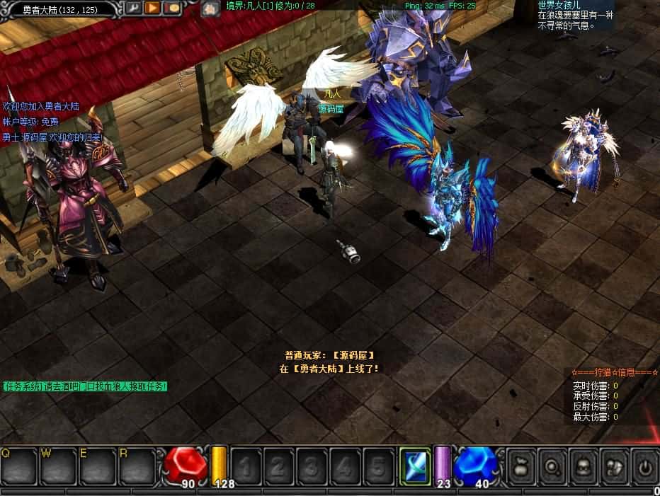 【烈焰诛仙奇迹之附魔完整版】4月15日收集整理Win2012服务端-怀旧2.5D奇迹端游-带详细搭建教程-WEB注册 GM工具-PC客户端