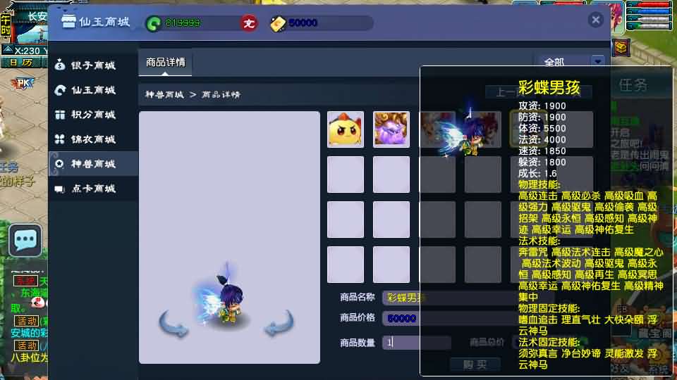 GGE2互通西游【梦江南2】最新整理Win系服务端 安卓苹果PC三端 全套源码 详细搭建教程