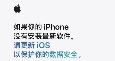 苹果官方紧急发文: iPhone用户立即更新iOS 封堵网页攻击