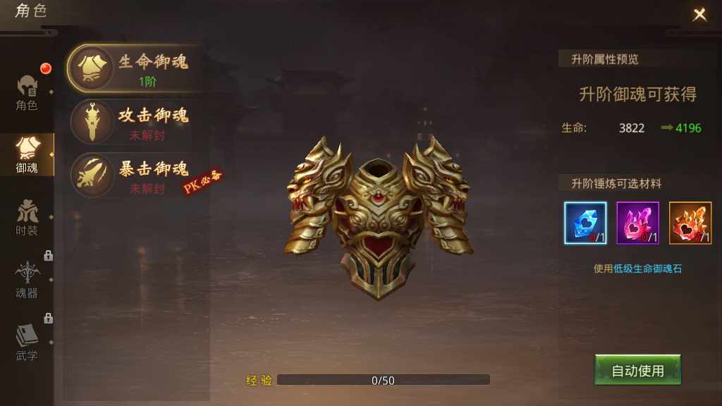 唯美仙侠手游【风雨战国】2023最新整理Linux商业开服手工端 安卓苹果双端 GM授权后台 教程【站长亲测】