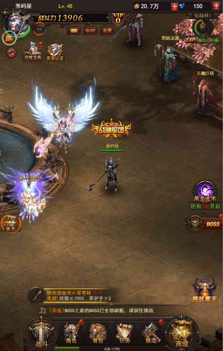 稀有H5游戏【大天使之剑H5又名奇迹H5】最新整理单机一键既玩服务端+Linux手工服务端+配套网站+GM授权后台+详细搭建教程