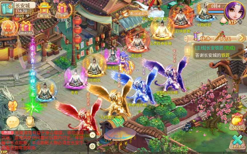 回合手游【逍遥西游之繁华西游】2024整理单机一键既玩镜像服务端 Linux手工端 GM后台 教程【站长亲测】