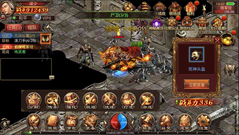 传世手游【赤月传世十二生肖战鼓第二季】最新整理Linux本地手工端+单机一键既玩服务端+安卓苹果明文双端+GM授权物品后台+详细搭建教程