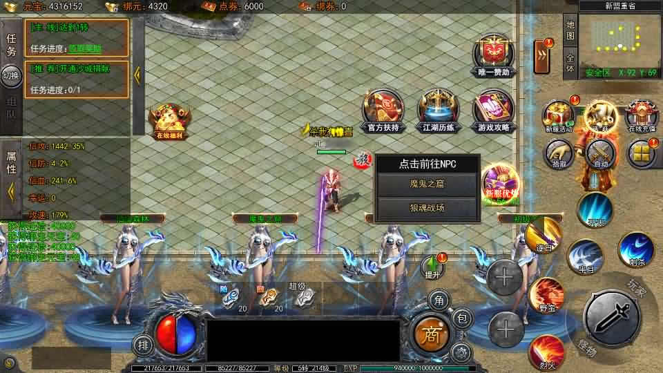 【大刀50米多区跨服版】12月11收集整理Win系一键服务端-白日门传奇手游-带详细搭建教程-通用视频教程-GM授权管理后台 安卓苹果双端