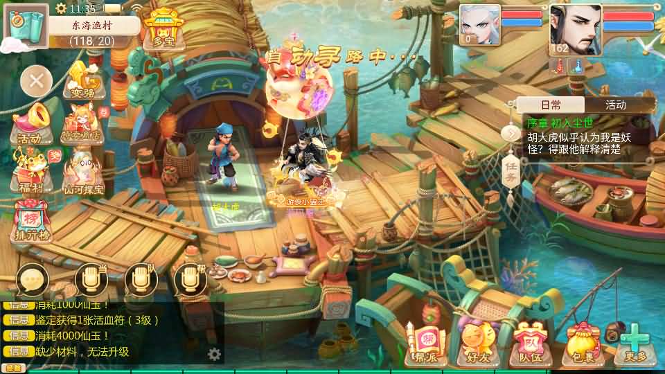 大话回合手游【天空西游之元始内丹心法】最新整理单机一键即玩镜像端+linux手工服务端+安卓苹果双端+GM后台+详细搭建教程+源码