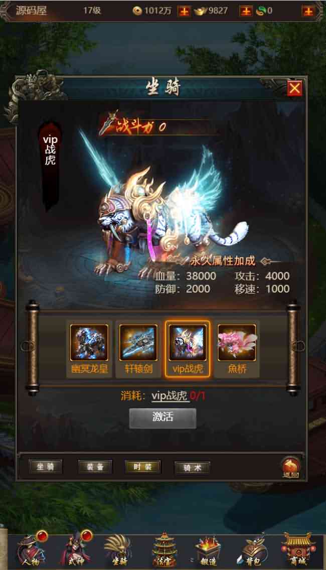 三网H5游戏【暗黑战神H5】最新整理Linux手工服务端+GM后台+详细搭建教程