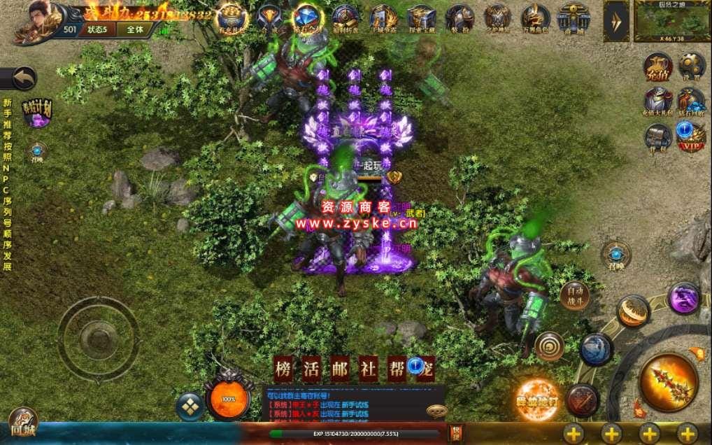 传奇手游【封神修真】白日门特色修真版本 Win一键即玩服务端+GM后台+修真+魔娃+战鼓+魂盾+脚印